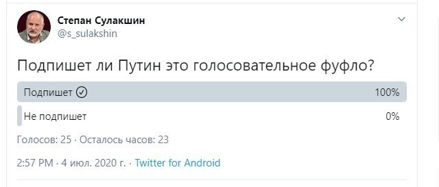 Политические картинки 2