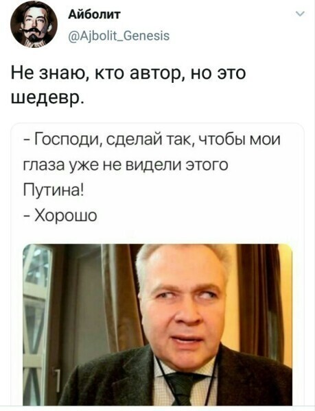 Политические картинки 2