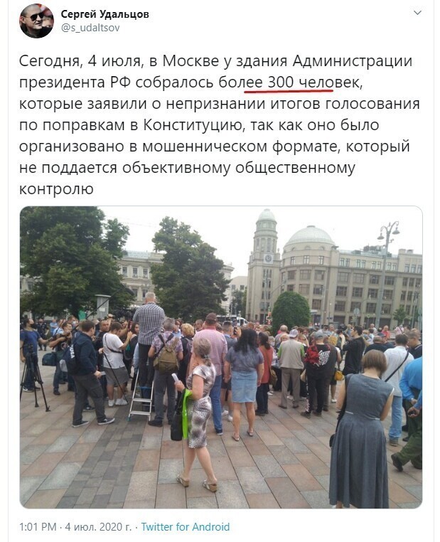 Политические картинки 2
