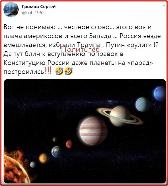 Политические картинки 2