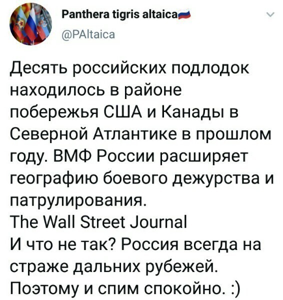 Политические картинки 2