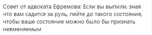 Политические картинки 2