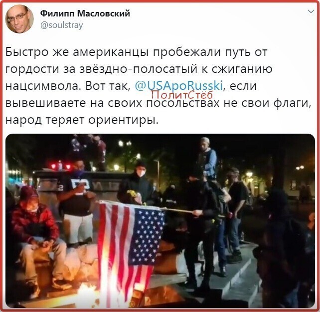 Политические картинки 2