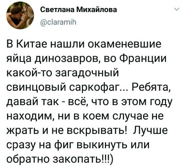 Политические картинки 2