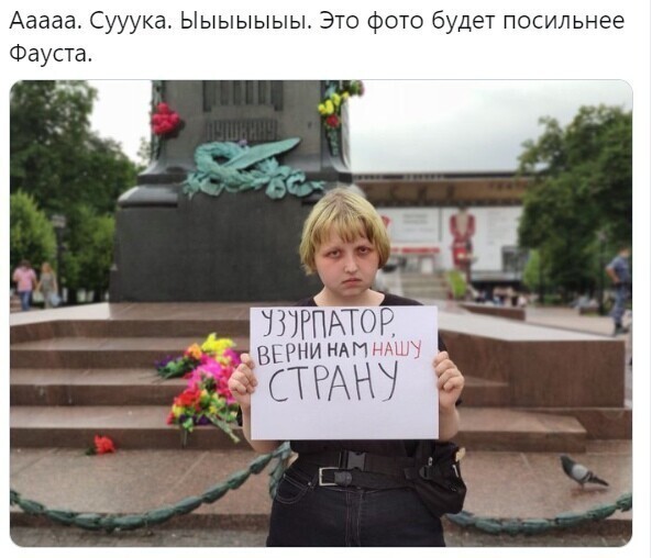 Политические картинки 2