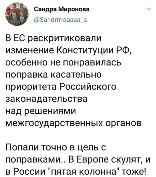 Политические картинки 2