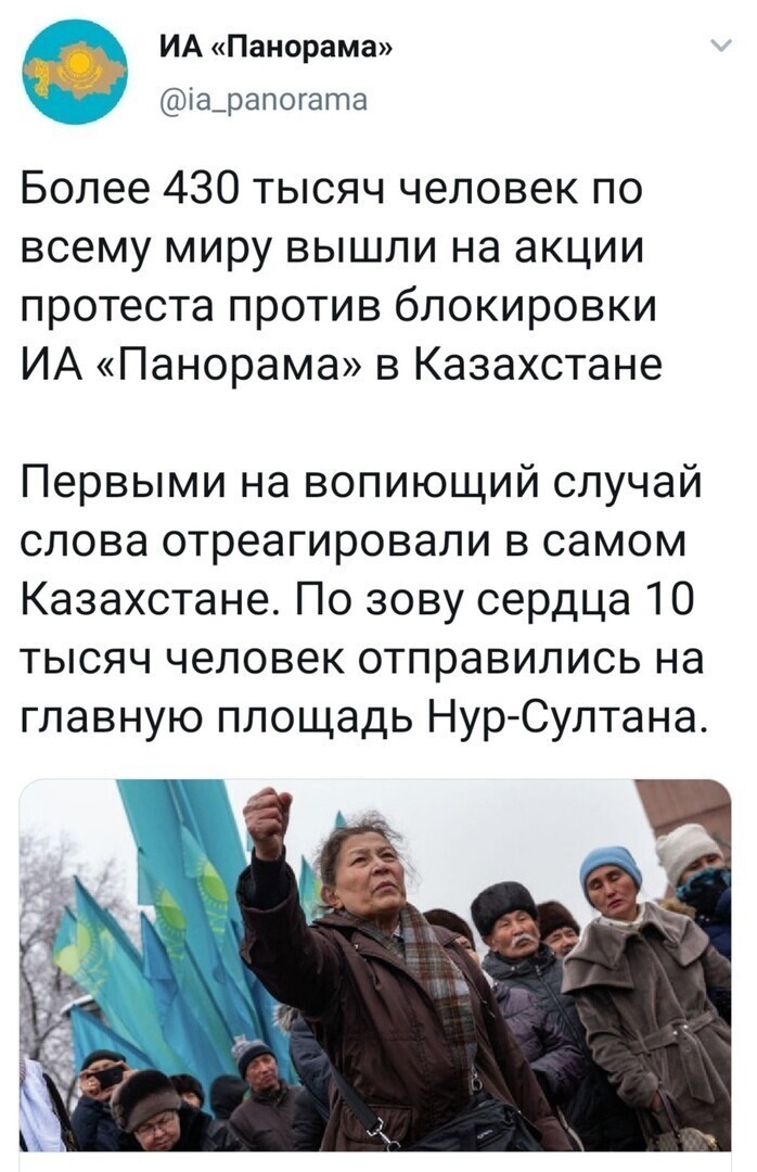 Политические картинки 2