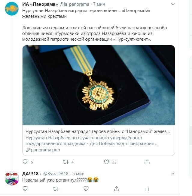 Политические картинки 2