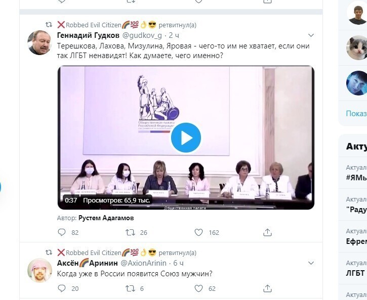 Политические картинки 2