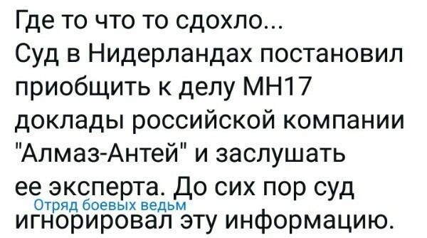 Политические картинки 2