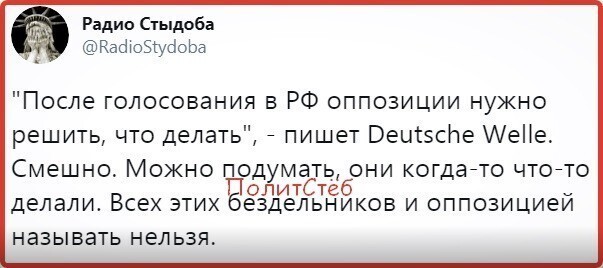 Политические картинки 2