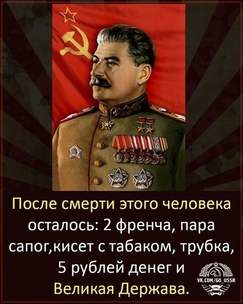 Политические комментарии из инета