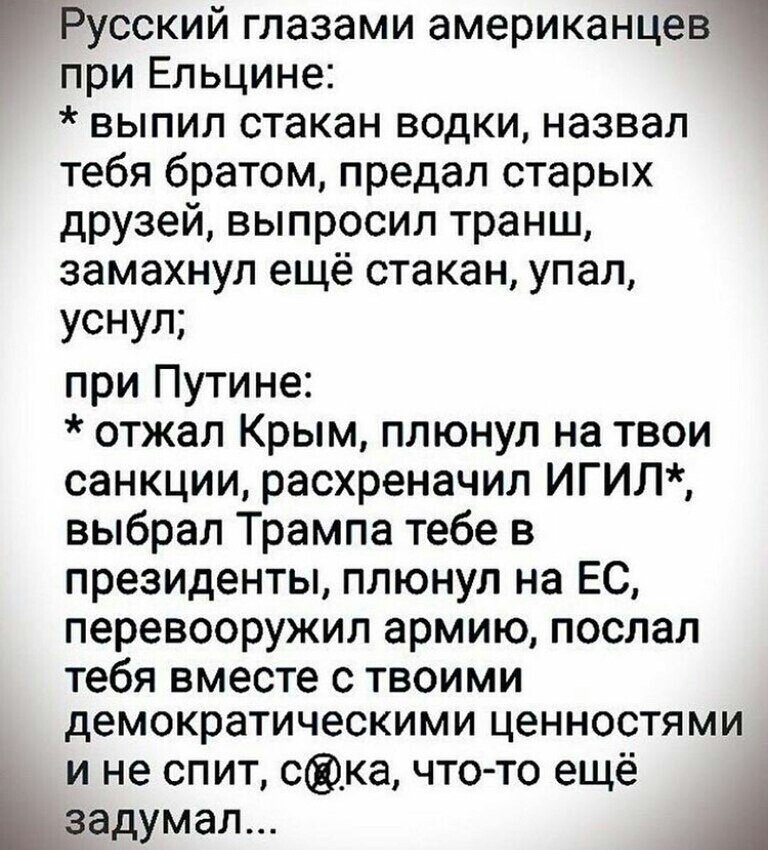 Политические комментарии из инета