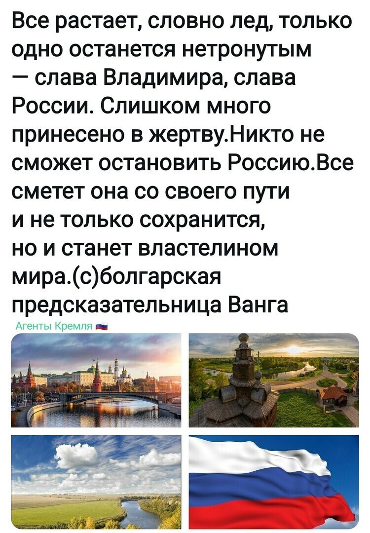 Политические комментарии из инета