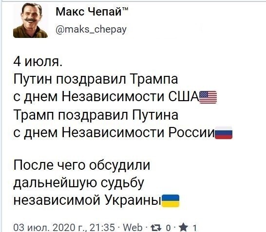 Политические комментарии из инета