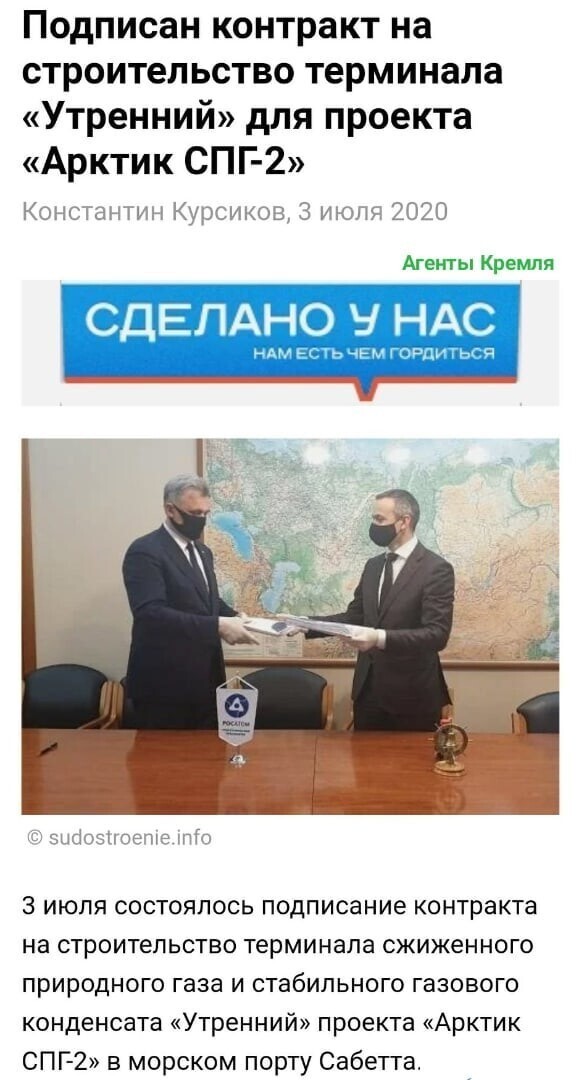 Политические комментарии из инета