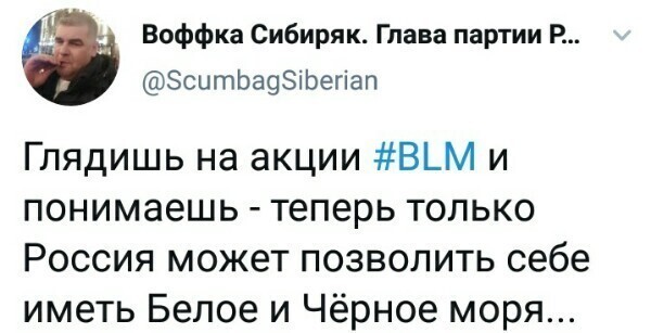 Политические комментарии из инета