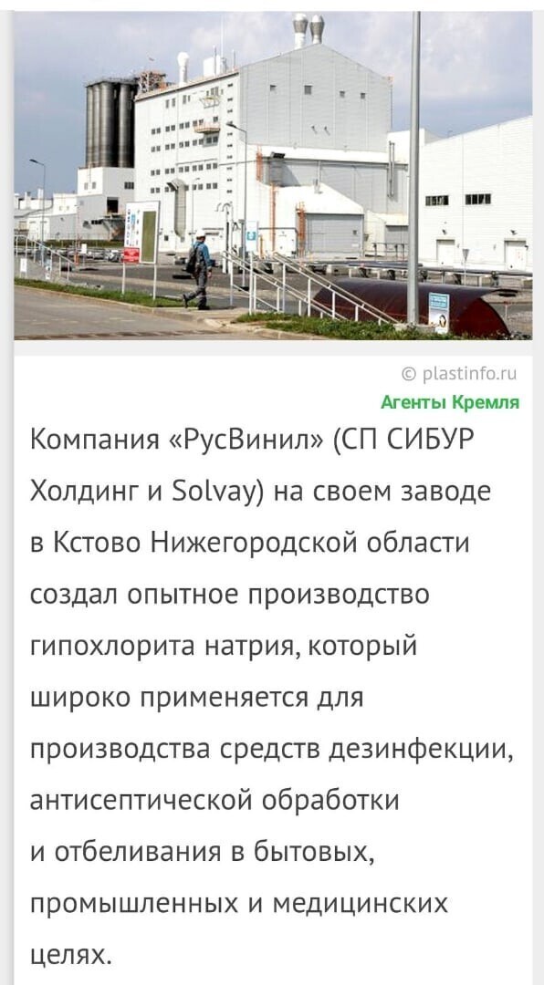 Политические комментарии из инета