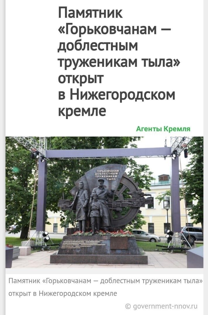 Политические комментарии из инета
