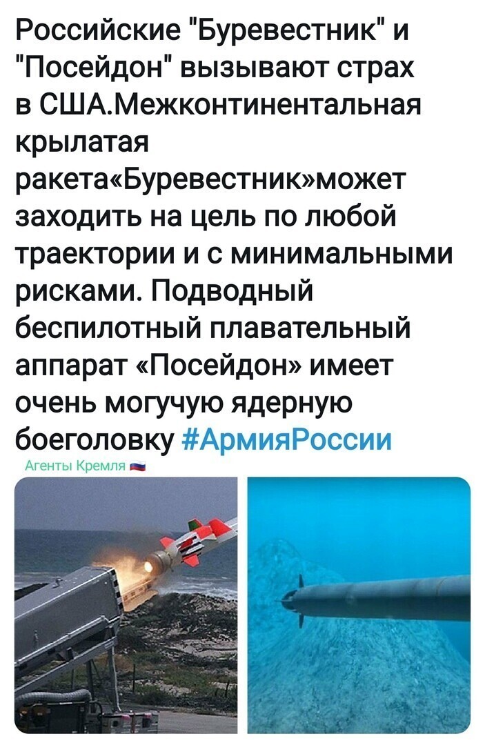 Политические комментарии из инета