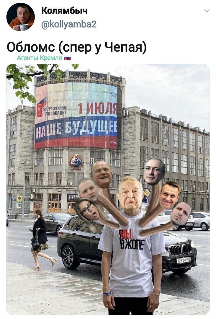 Политические комментарии из инета