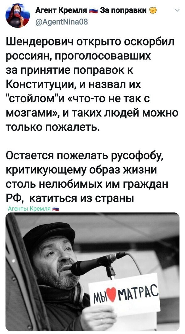 Политические комментарии из инета