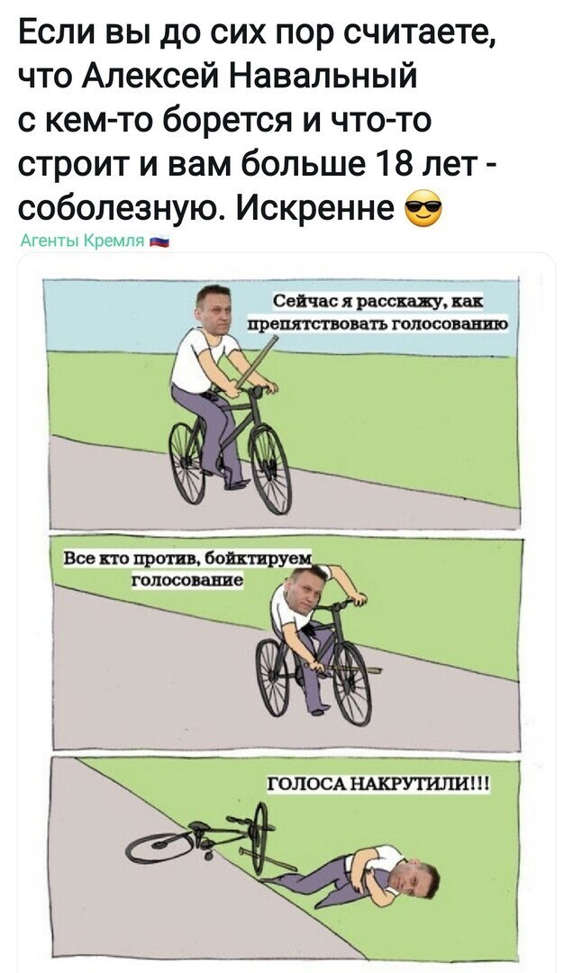 Политические комментарии из инета