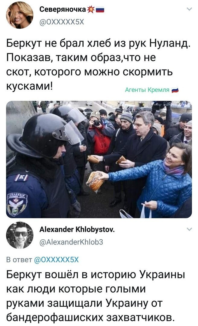 Политические комментарии из инета