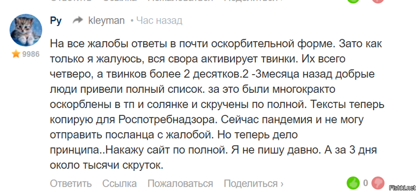 Правильно Высоцкий описал ситуацию в дурдоме: