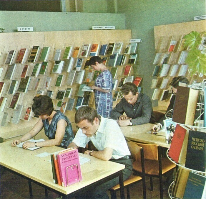 В библиотеке. 60-е годы