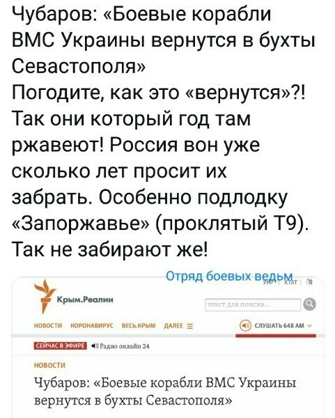 Политические картинки.2