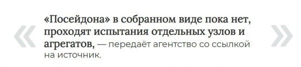 «Буревестника» — на полку?