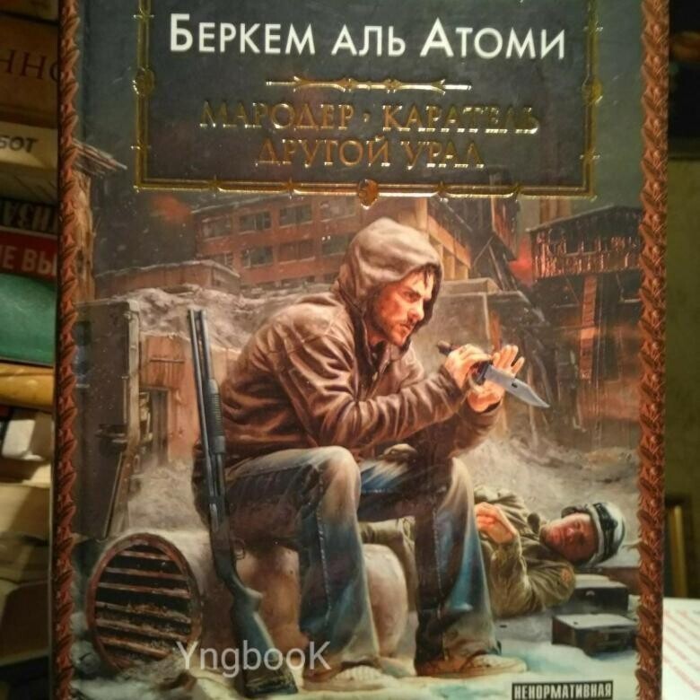 Пару исторических абзацев о революции