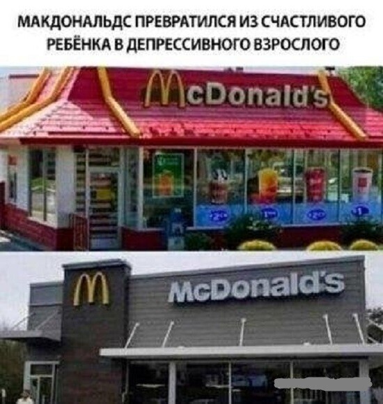 Смешные картинки