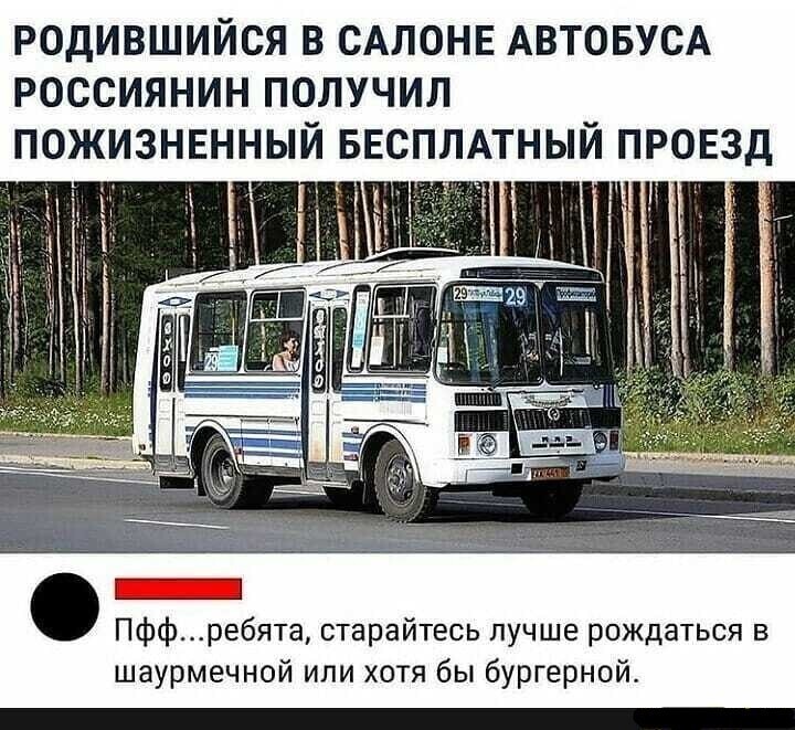 Смешные картинки