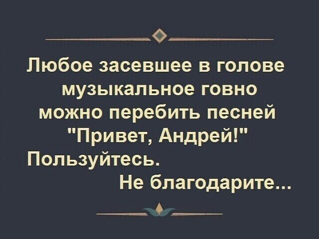 Хохотальня