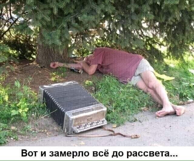 Хохотальня