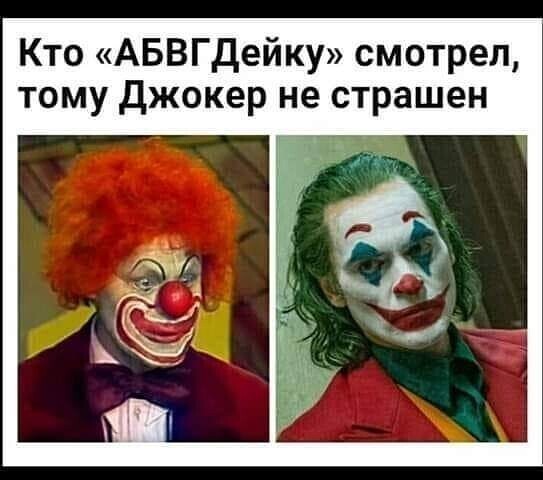 Хохотальня