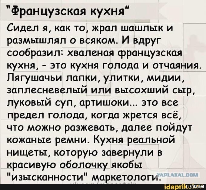 Солянка