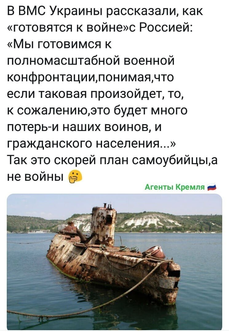 Политические комментарии из инета