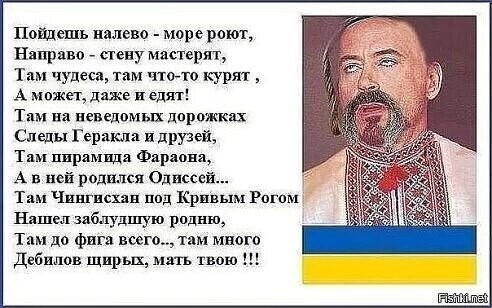 Политические комментарии из инета