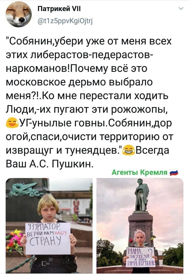 Политические комментарии из инета