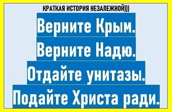 Политические комментарии из инета