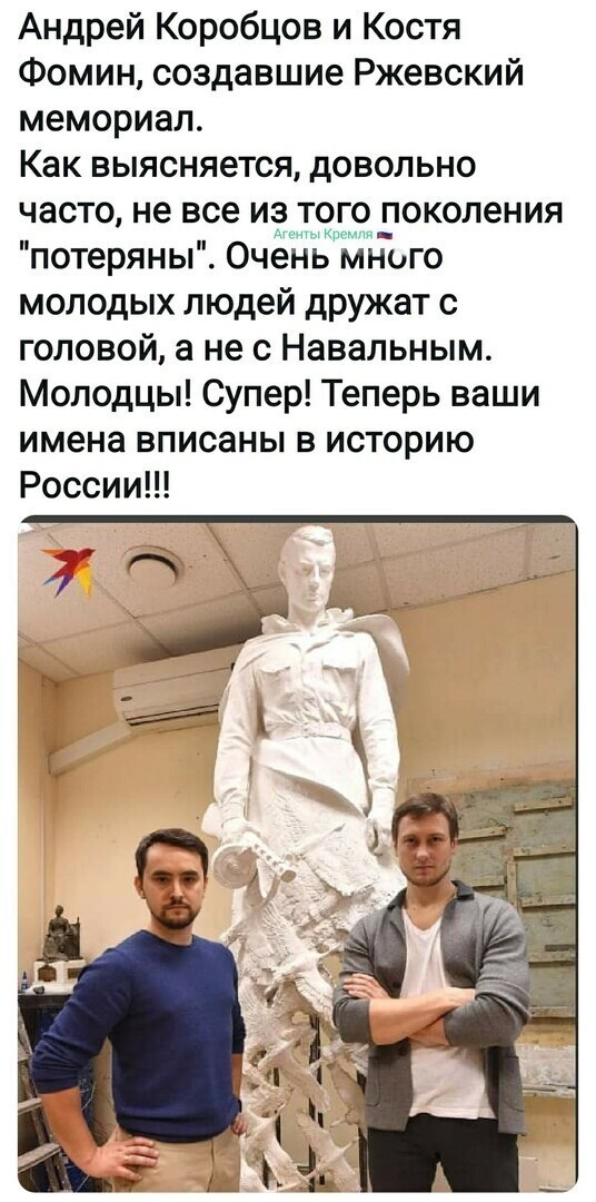 Политические комментарии из инета