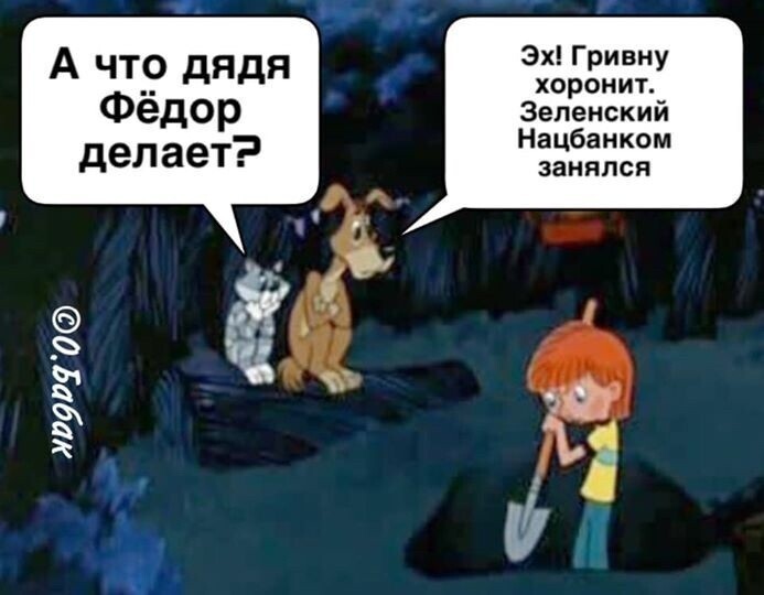 Политические комментарии из инета