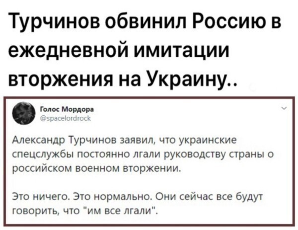 Политические комментарии из инета
