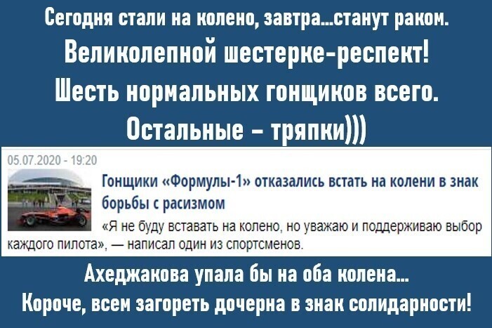 Политические комментарии из инета