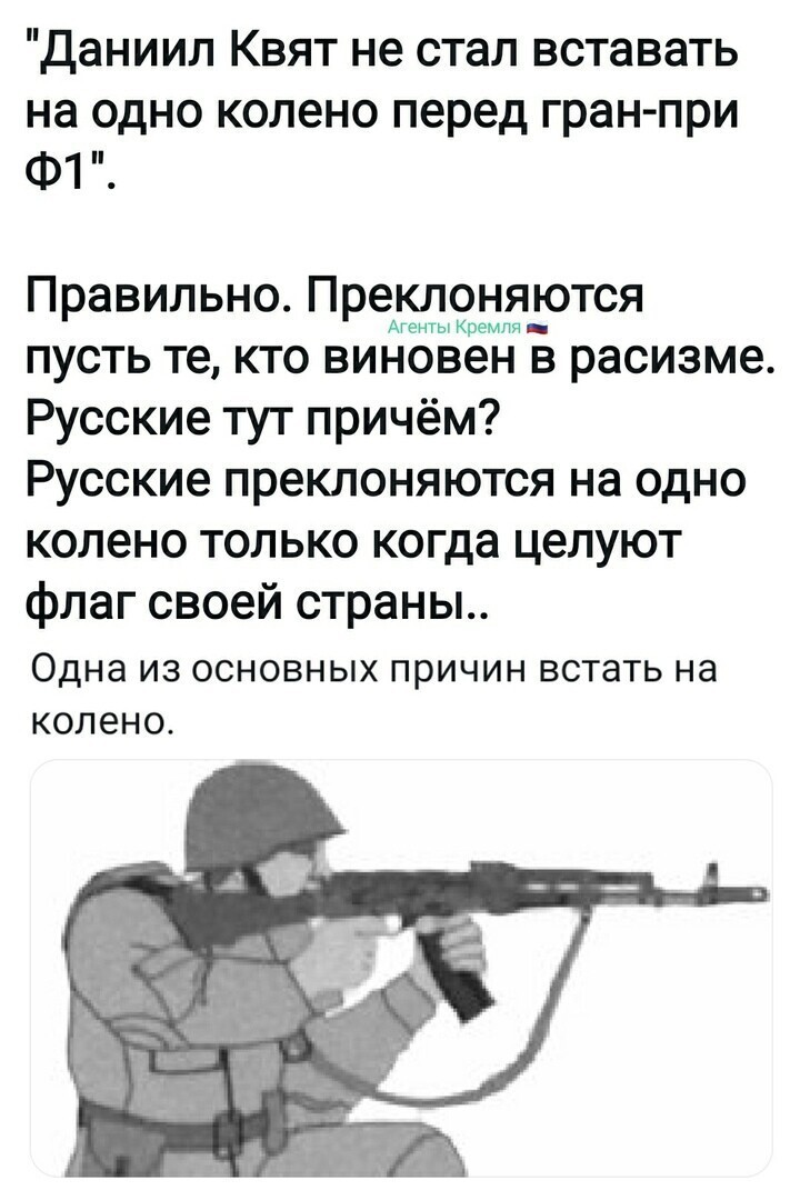 Политические комментарии из инета