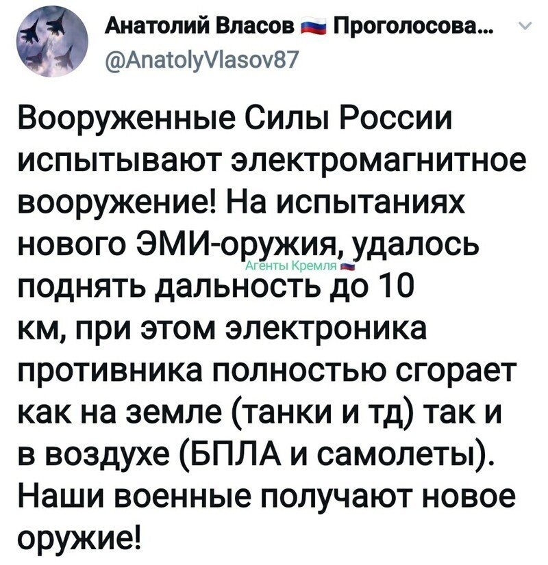 Политические комментарии из инета
