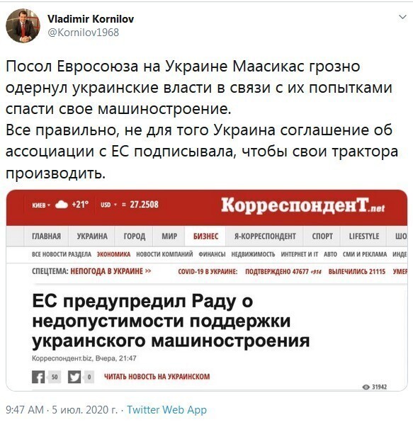 Политические комментарии из инета